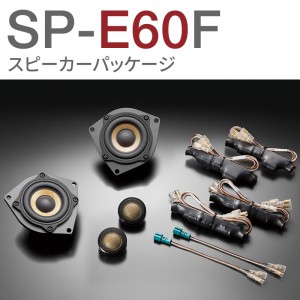 SP-E60F