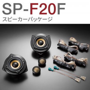 SP-F20F