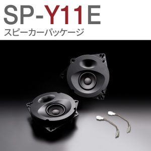 SP-Y11E