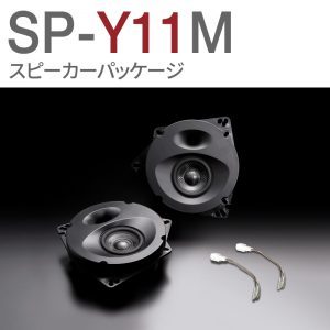 SP-Y11M