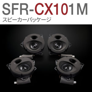 SFR-CX101M