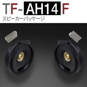 TF-AH14F